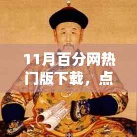 束手就擒 第2页