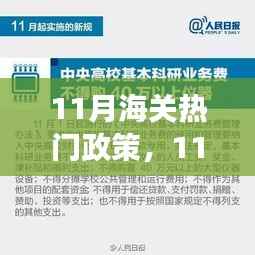 优秀课例 第668页