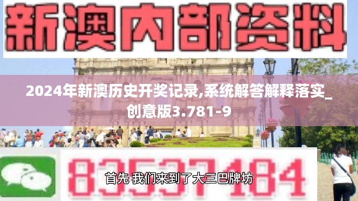 鸿飞雪爪 第2页
