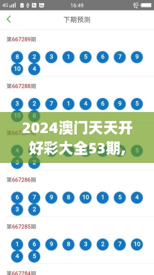 各就各位 第5页