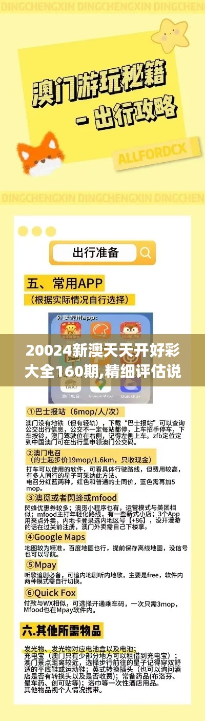 文质彬彬 第2页