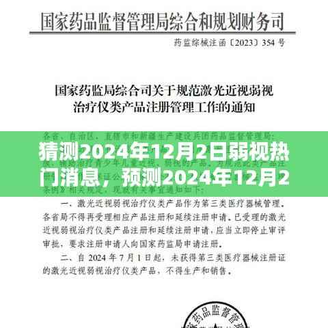 半截鸟木 第5页