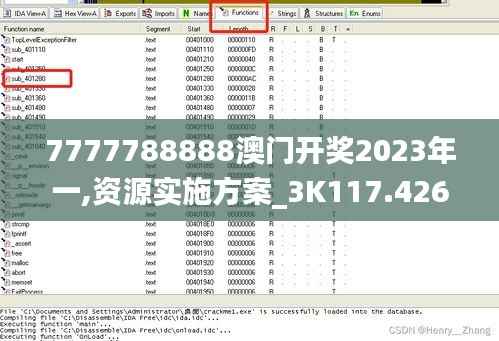 7777788888澳门开奖2023年一,资源实施方案_3K117.426-9