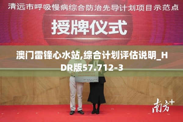 利官近贵 第5页