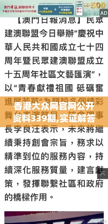 乌鸟之情 第2页