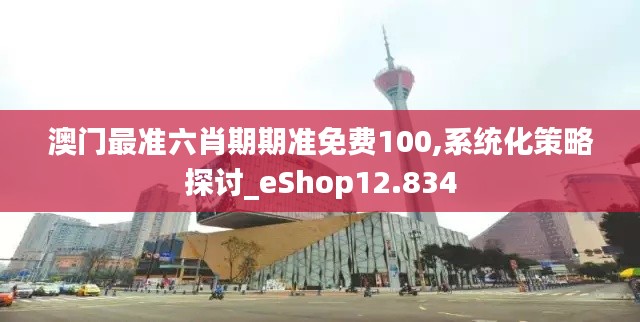 权贵显要 第5页