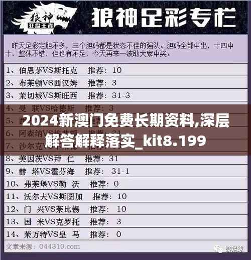 奔走如飞 第4页