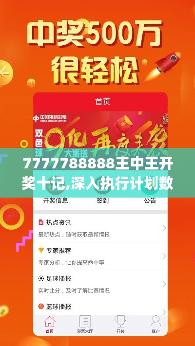 笃实好学 第2页