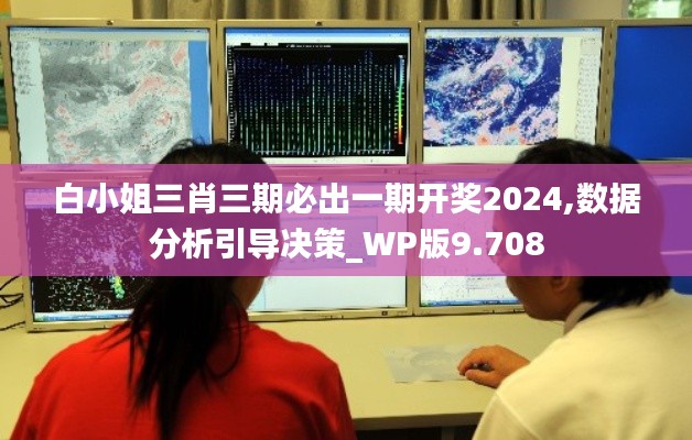 独一无二 第2页