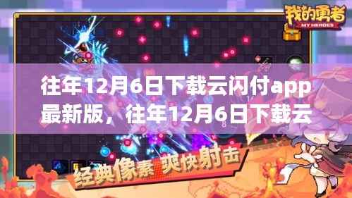 呼吸相通 第2页