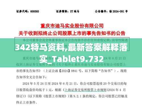 破衲疏羹 第2页