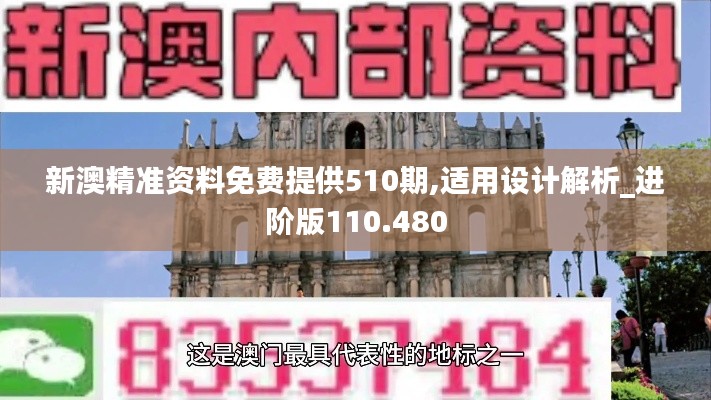 蚕丛鸟道 第2页