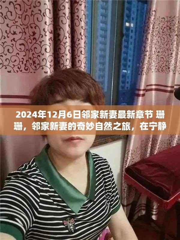 忠心耿耿 第4页