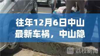 避实就虚 第2页