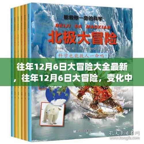 省吃细用 第4页