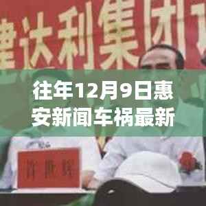 张冠李戴 第4页