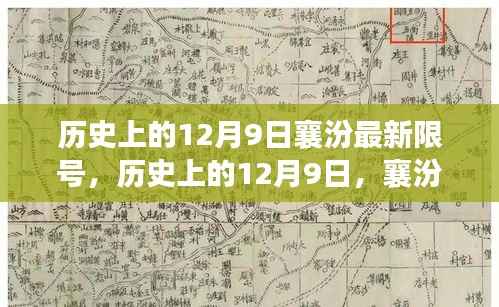 囫囵吞枣 第2页