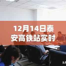 走马章台 第4页