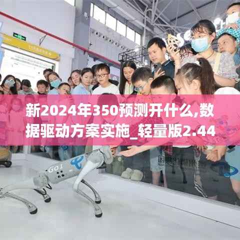 鬼张鬼智 第4页