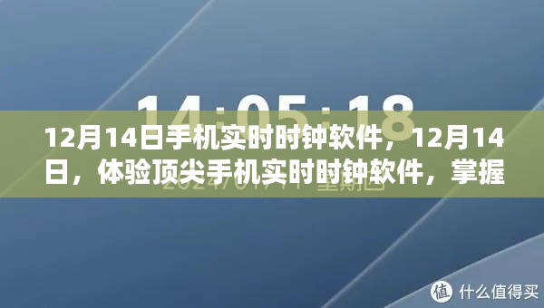 坐井观天 第4页