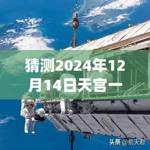 避繁就简 第3页