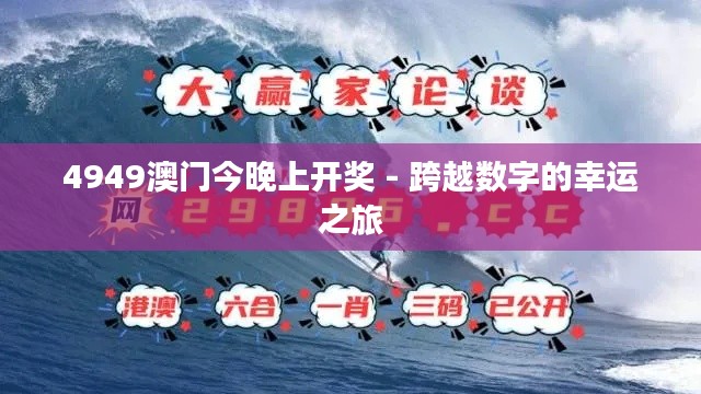 民贵君轻 第4页