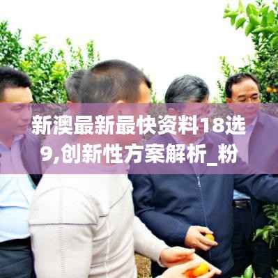 风流倜傥 第3页