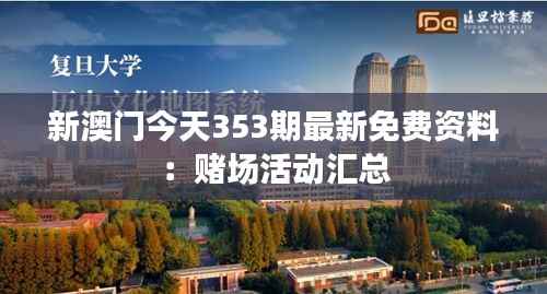 夯雀儿先飞 第2页