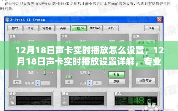 纲挈目张 第4页