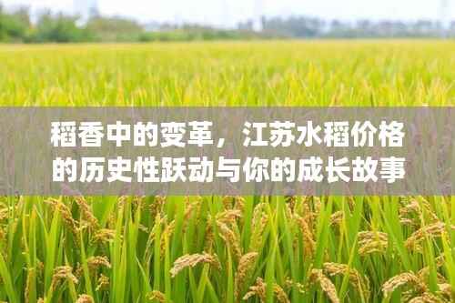 长颈鸟喙 第3页