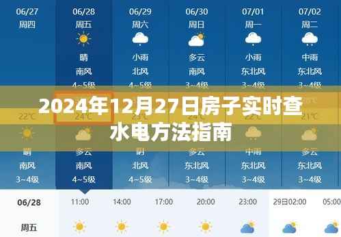 降贵纡尊 第3页