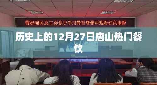 两袖清风 第3页
