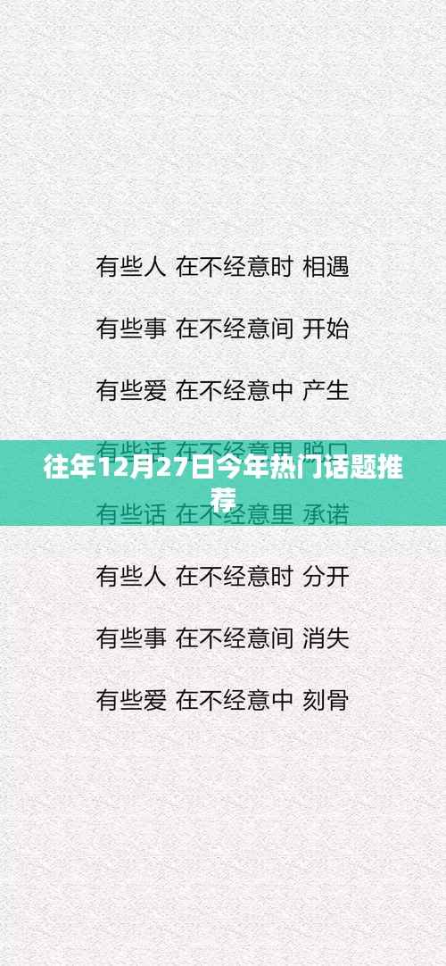 水静河飞 第3页