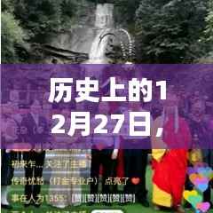 快手助力主播走红的历史时刻回顾