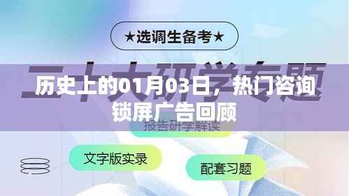 垂头丧气 第3页