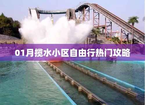 远山芙蓉 第3页