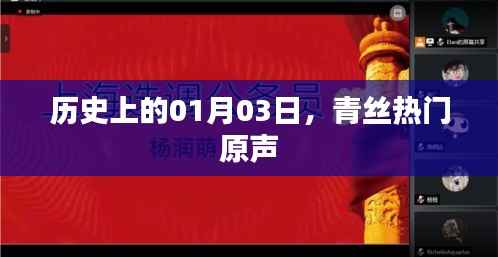 鸟吏鼈官 第4页