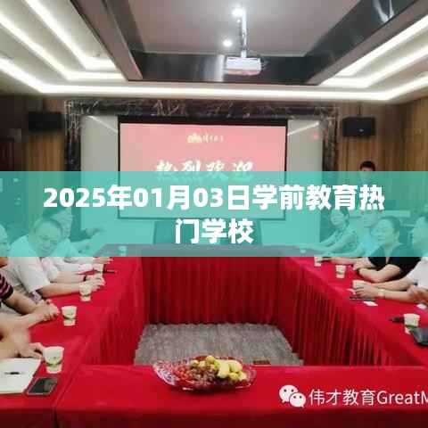 尖嘴猴腮 第3页