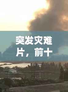初告白 第2页