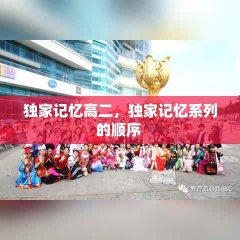 还醇返朴 第3页