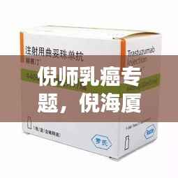 云龙井蛙 第3页