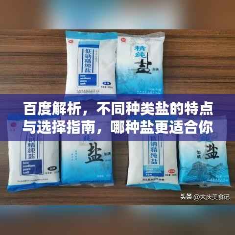 高抬贵手