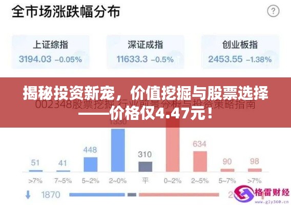 鬼张鬼智 第2页