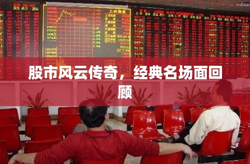 就此而别 第2页