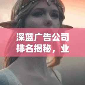 唾沫横飞 第3页