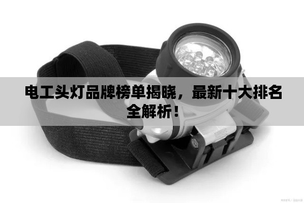 令行禁止 第3页