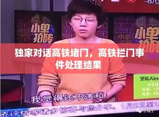 熊经鸟伸 第2页