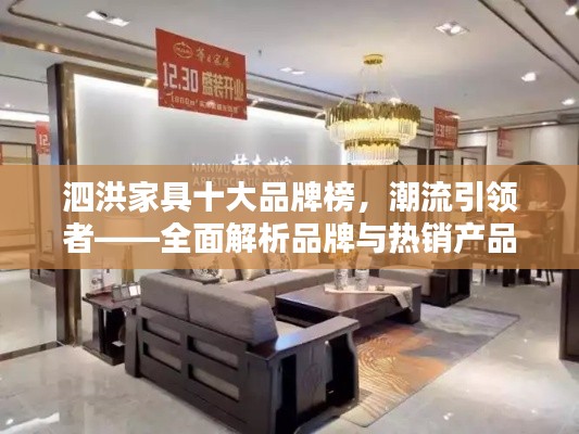 走马观花 第2页